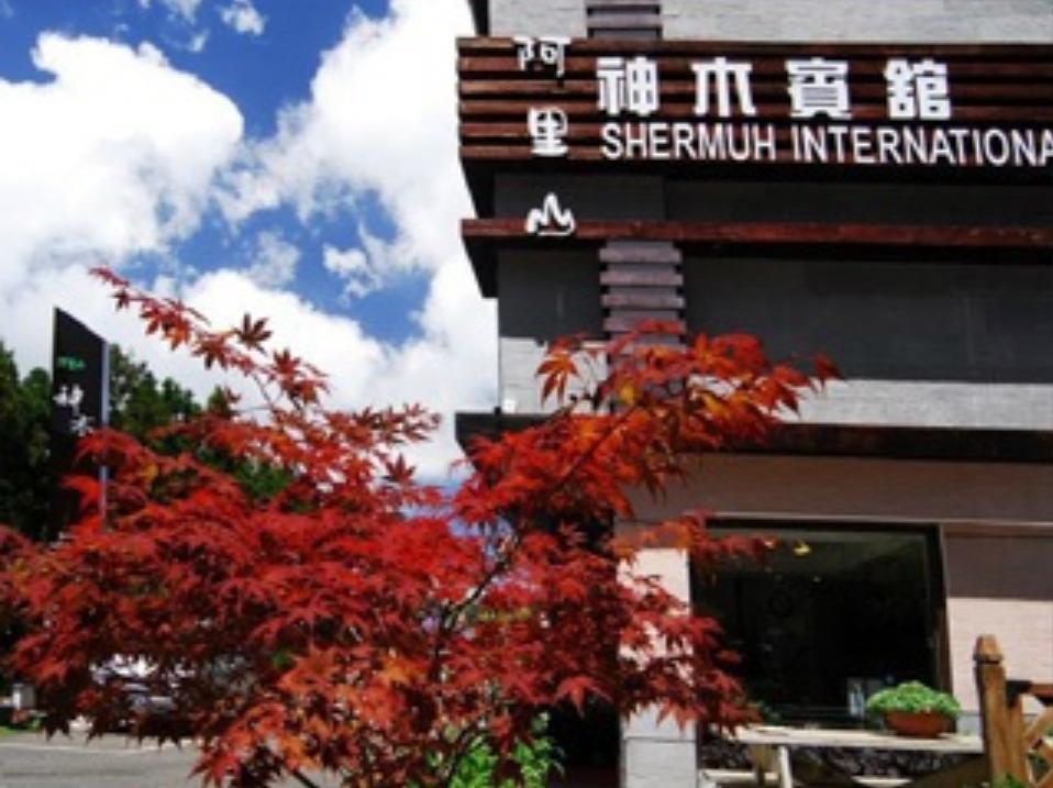 Alishan Shermuh Tourist Hotel Zhongzheng  Exterior foto